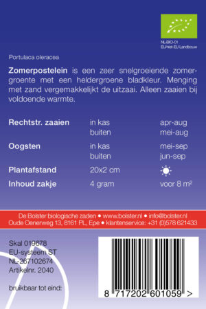 Zomerpostelein - Afbeelding 2